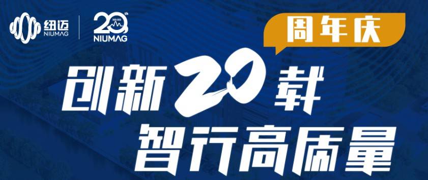 米兰网服务全球行-青岛站圆满举行！无锡站报名开启，速来！
