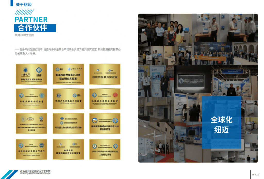 点赞！苏州米兰网分析省级荣誉再+1！