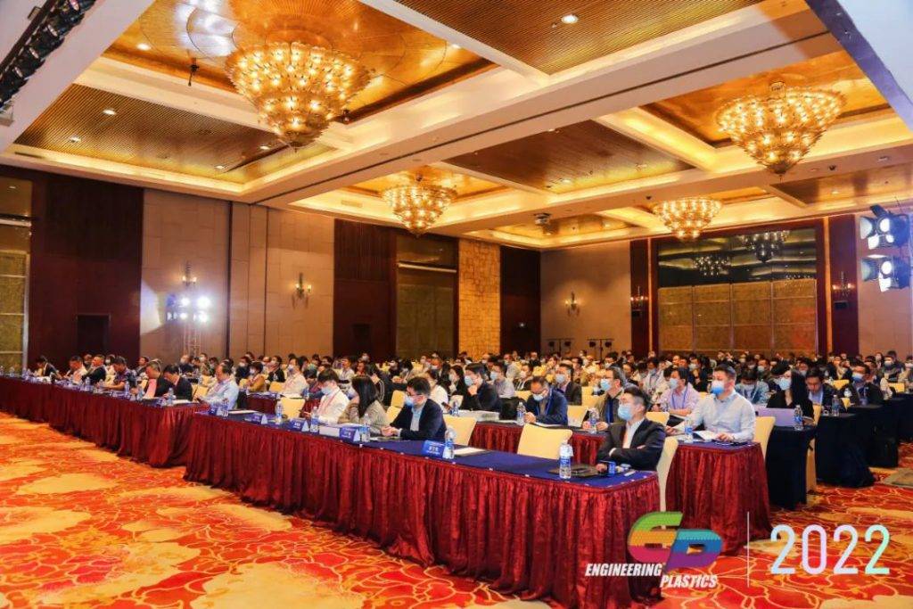 米兰网携磁共振在材料领域的应用解决方案|亮相第七届工程塑料产业创新大会