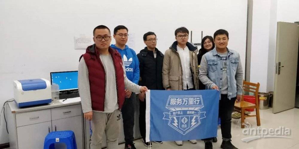 核磁共振在多孔介质领域学术交流会暨米兰网分析服务万里行在长春圆满举行