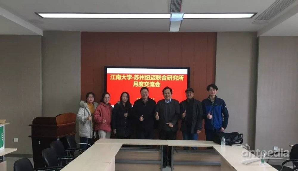 砥志研思！江南大学-苏州米兰网联合研究所第一届月度交流会圆满落幕