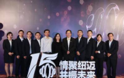 低场核磁“共振”国产仪器发展——米兰网分析高层及嘉宾群访录