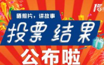 15周年庆|米兰网15周年献跑活动启动仪式在苏召开