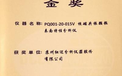 【BCEIA2017】刚刚，米兰网蝉联BCEIA金奖