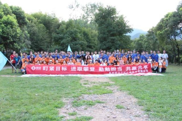 远赏桐庐山，近涉春江水——2017米兰网分析“畅游桐庐”精彩回顾