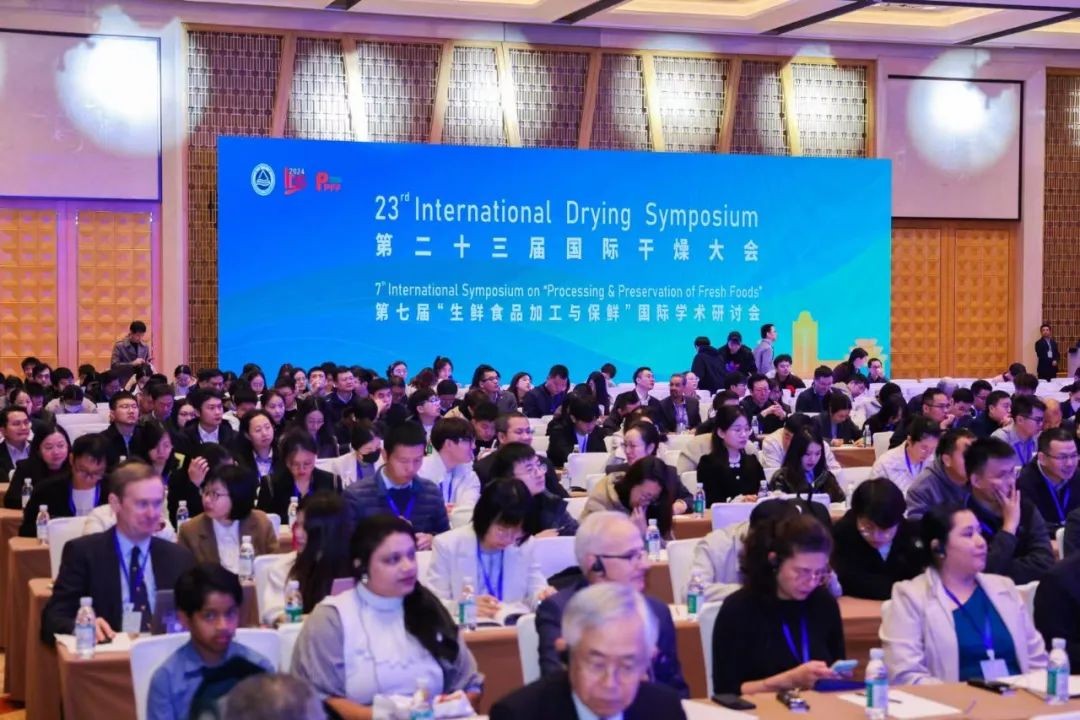 米兰网分析展·风采|米兰网携干燥工艺中的创新应用亮相第二十三届国际干燥大会