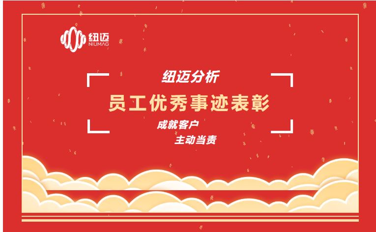 成就客户 主动当责 | 一通表扬来电，满载赞誉之声，彰显米兰网服务品质