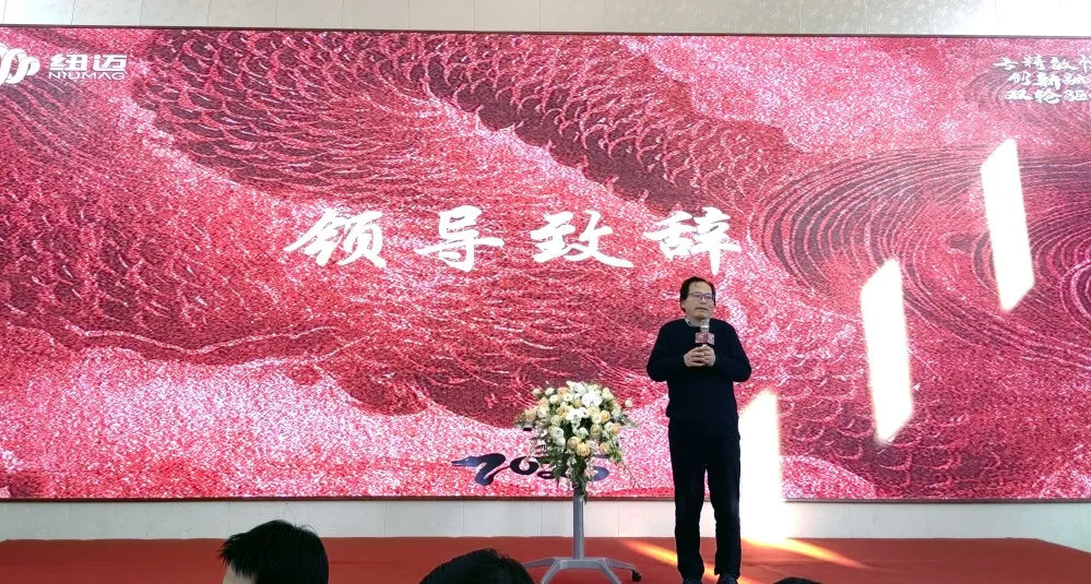 米兰网分析2025年会盛典圆满落幕：专精敏恒，创新融合，双轮驱动，共启新征程