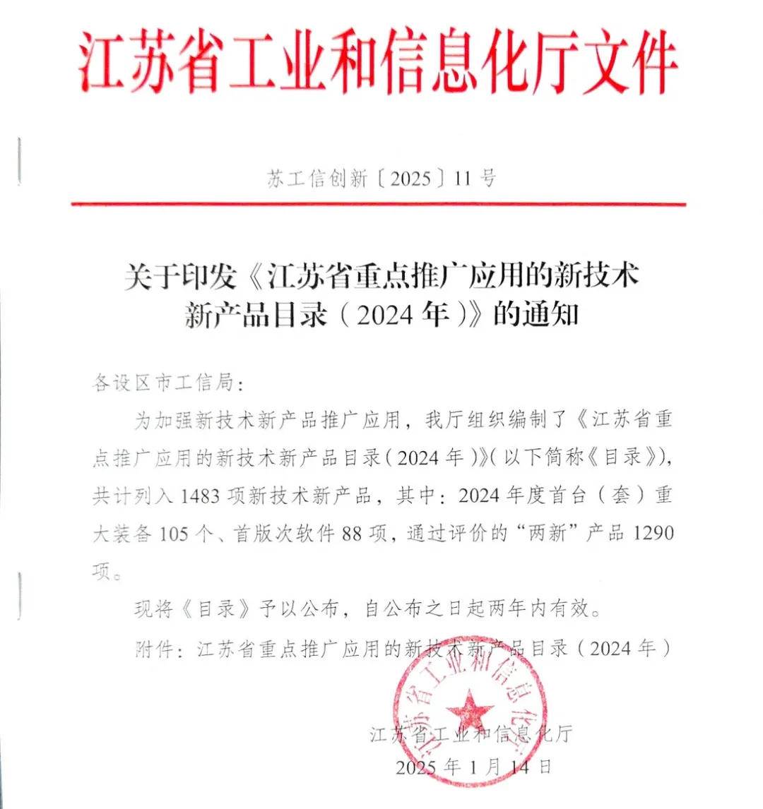 省重点推广名单揭晓！米兰网分析多孔材料微观孔隙结构成像分析仪实力入选！