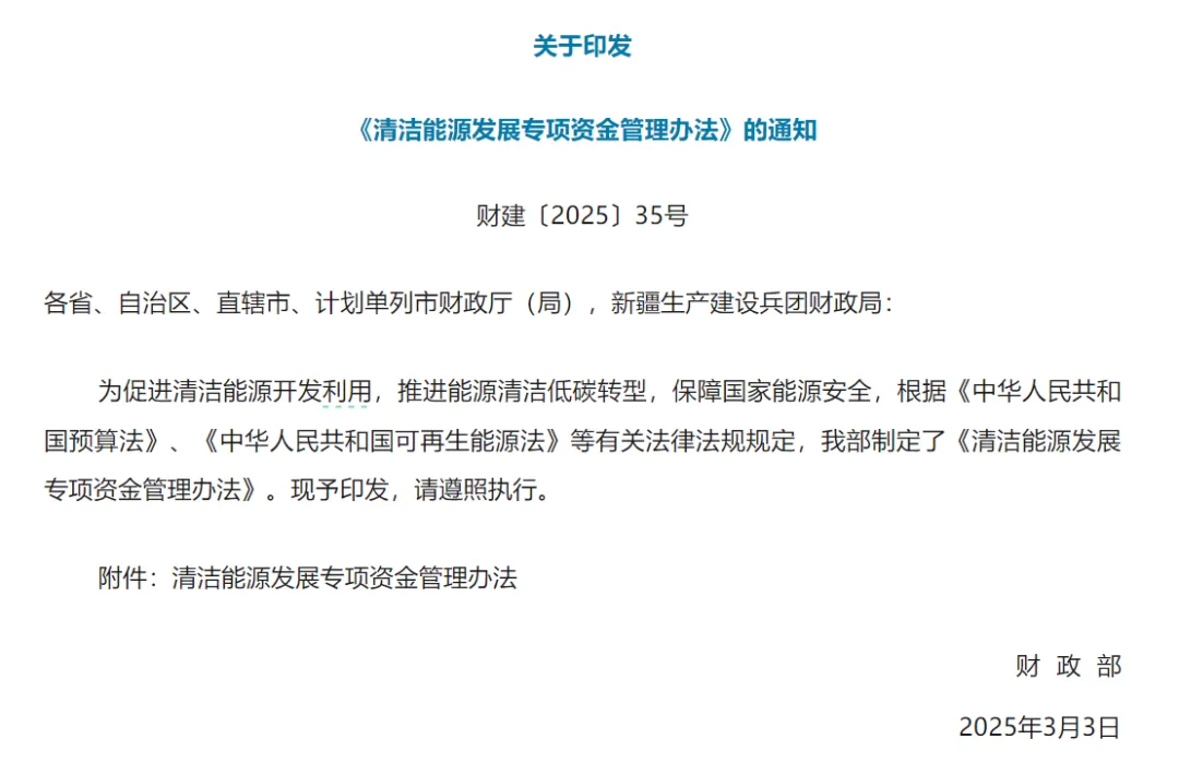 奖补政策+低场核磁技术双轮驱动，米兰网助力非常规天然气高效绿色开采