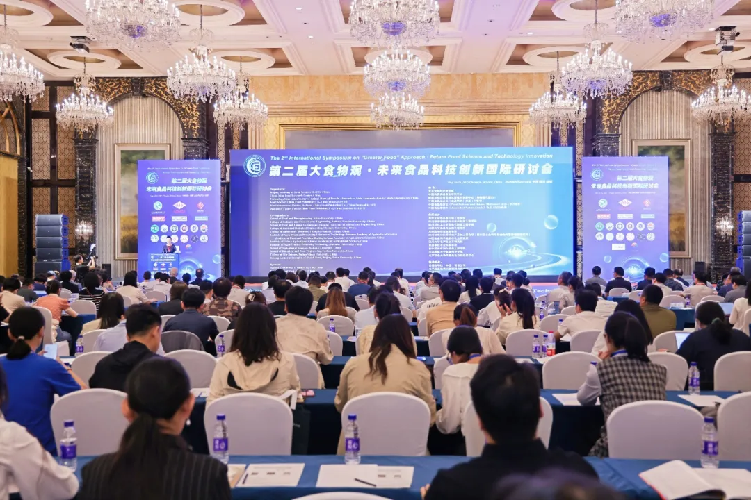 米兰网展风采|米兰网携绿色无损的应用解决方案亮相第二届大食物观•未来食品科技创新国际研讨会
