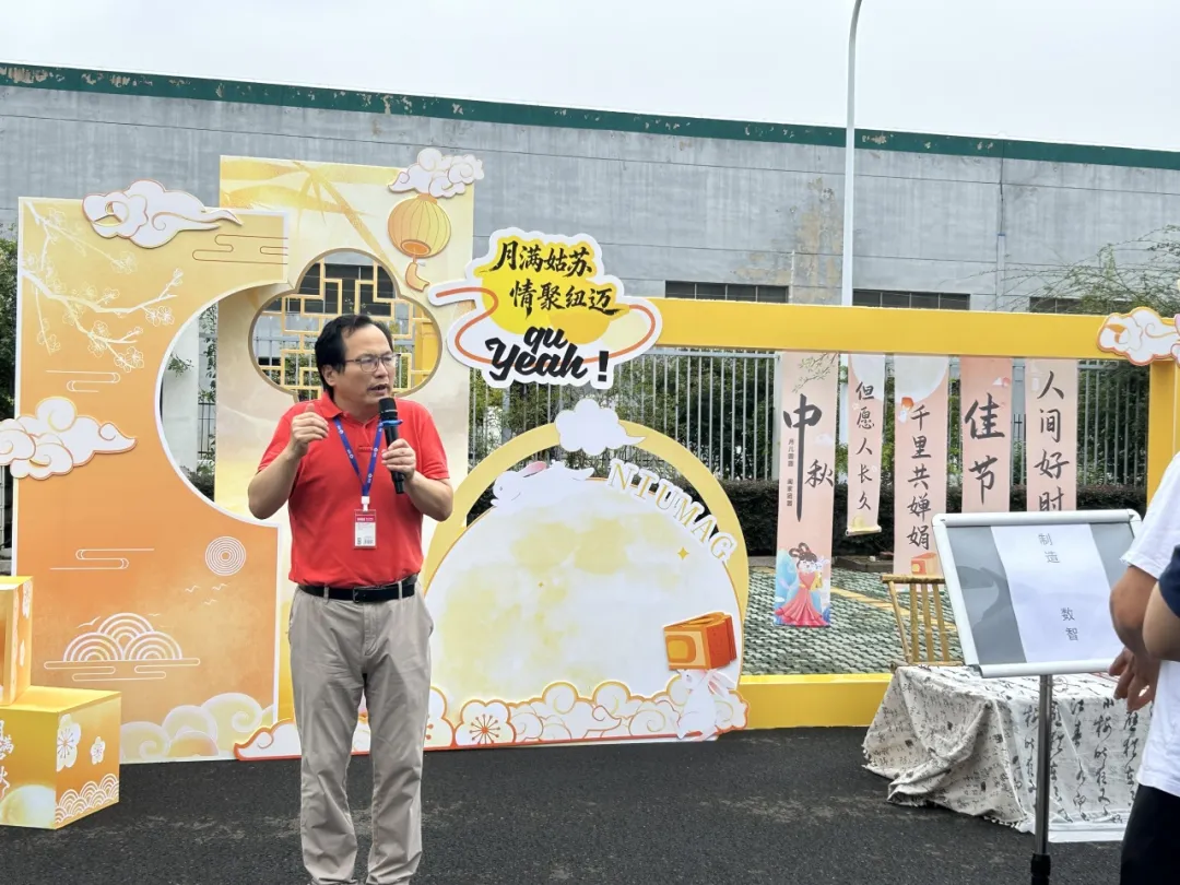 中秋游园会：月圆人团圆，相聚在米兰网