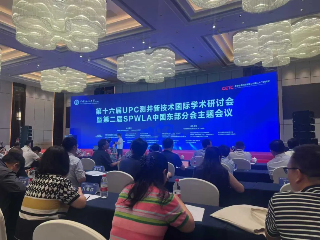 米兰网展风采 | 米兰网参展第十六届 UPC 测井新技术国际学术研讨会，两款核磁共振设备破解油田勘探难题